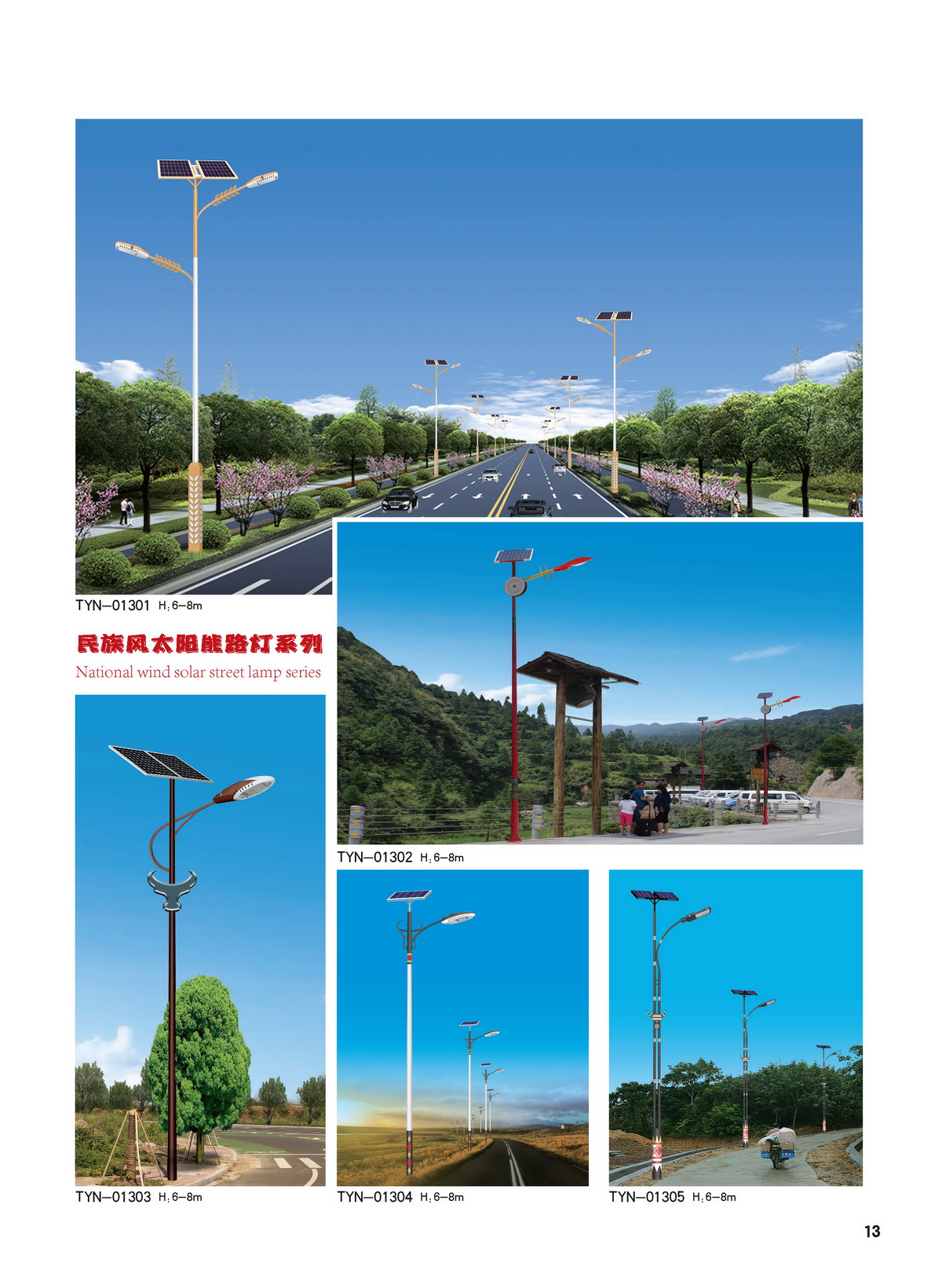 文件上传成功！