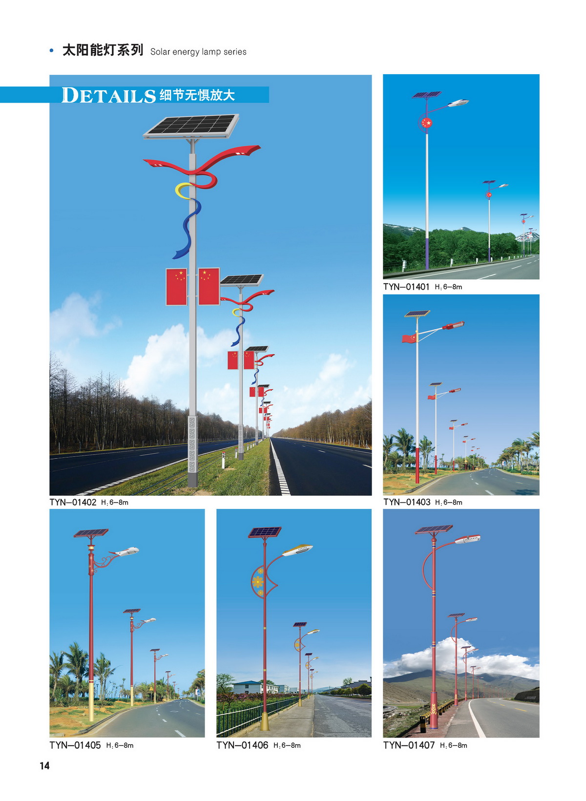 文件上传成功！