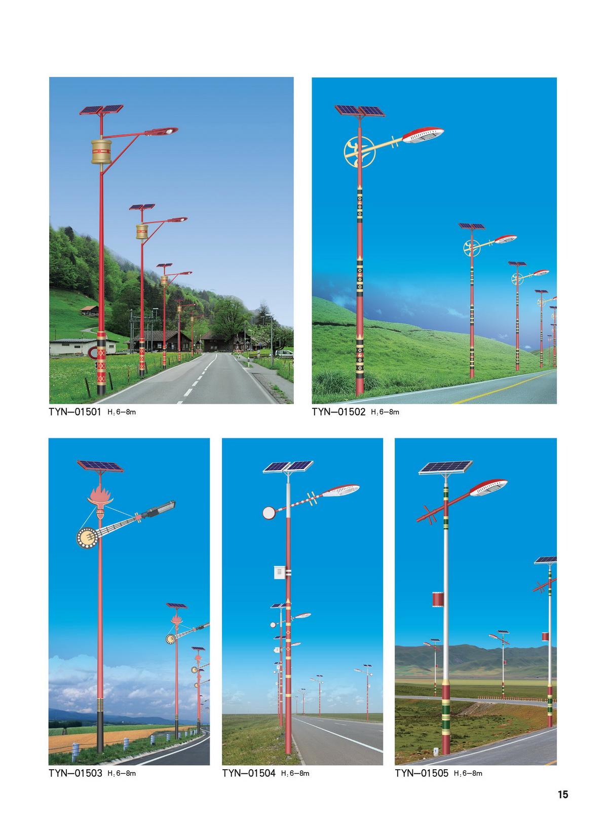 文件上传成功！