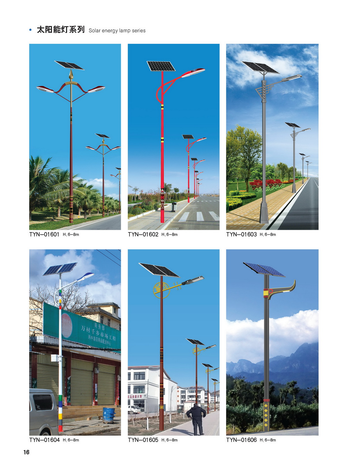 文件上传成功！