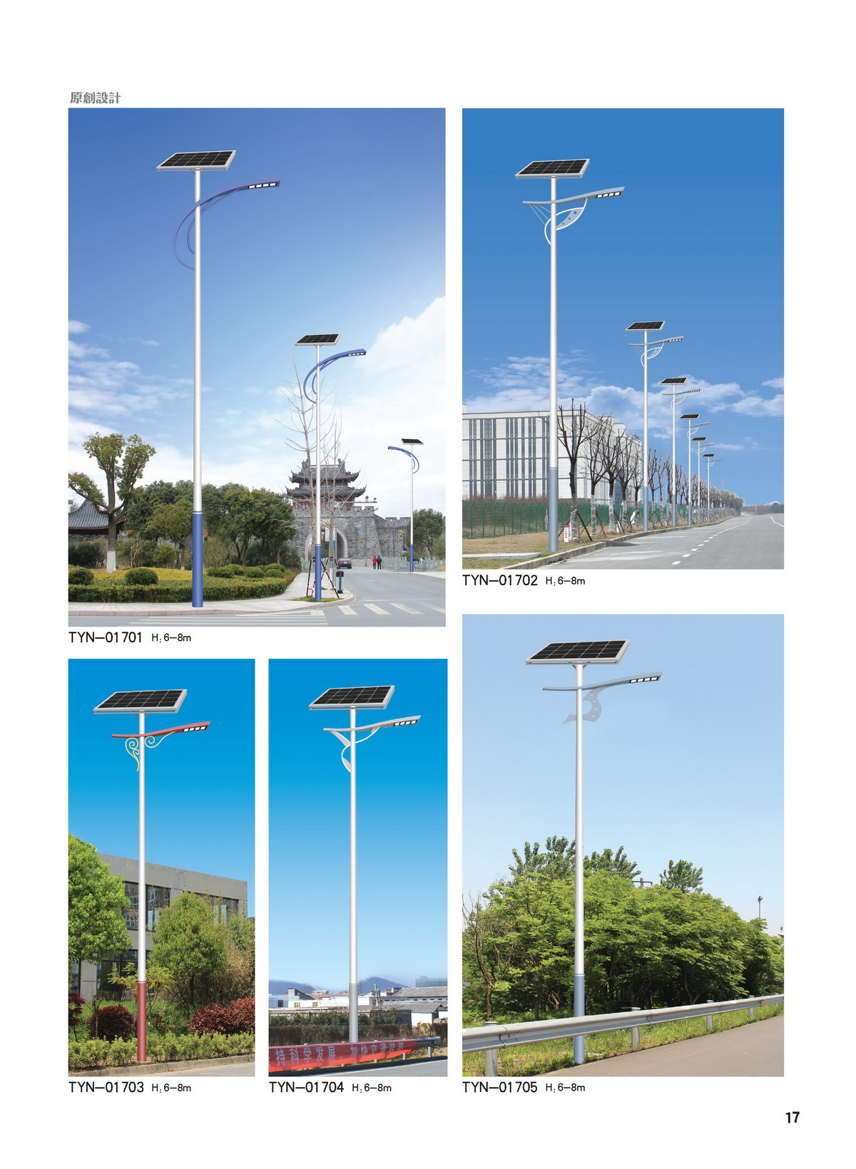 文件上传成功！