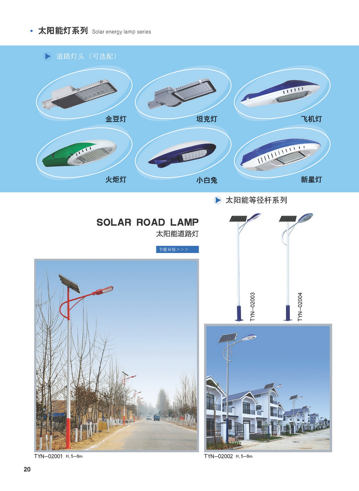 文件上传成功！