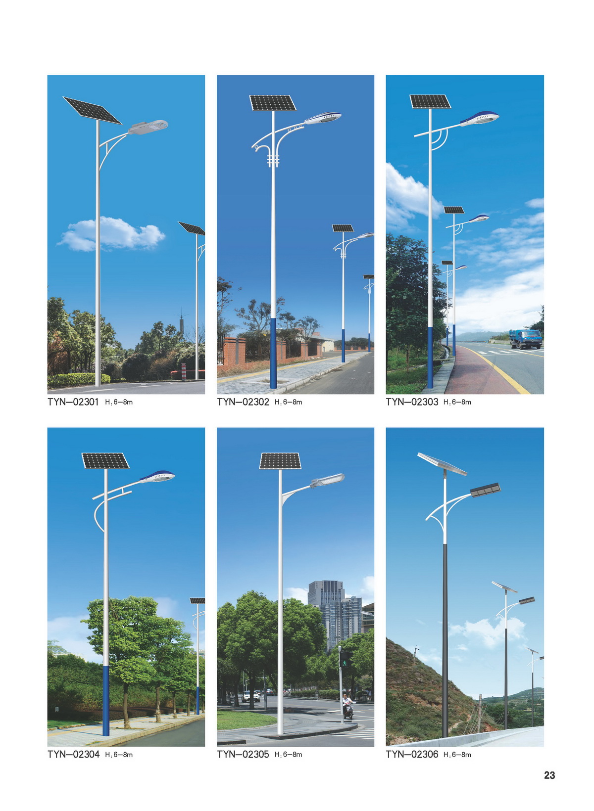 文件上传成功！