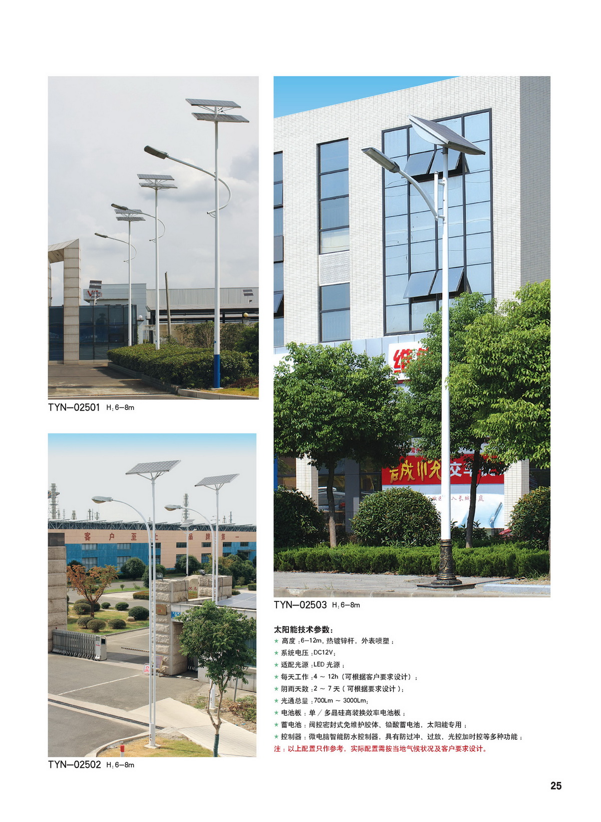 文件上传成功！