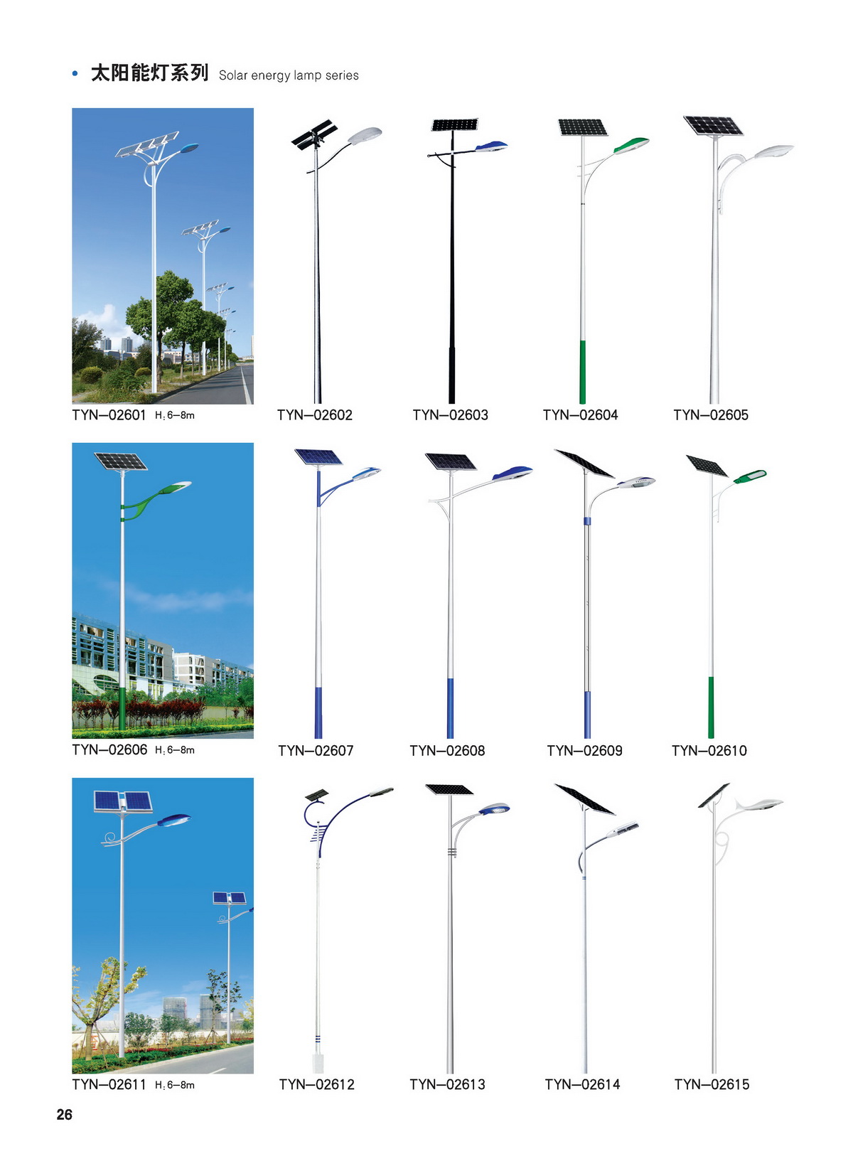 文件上传成功！