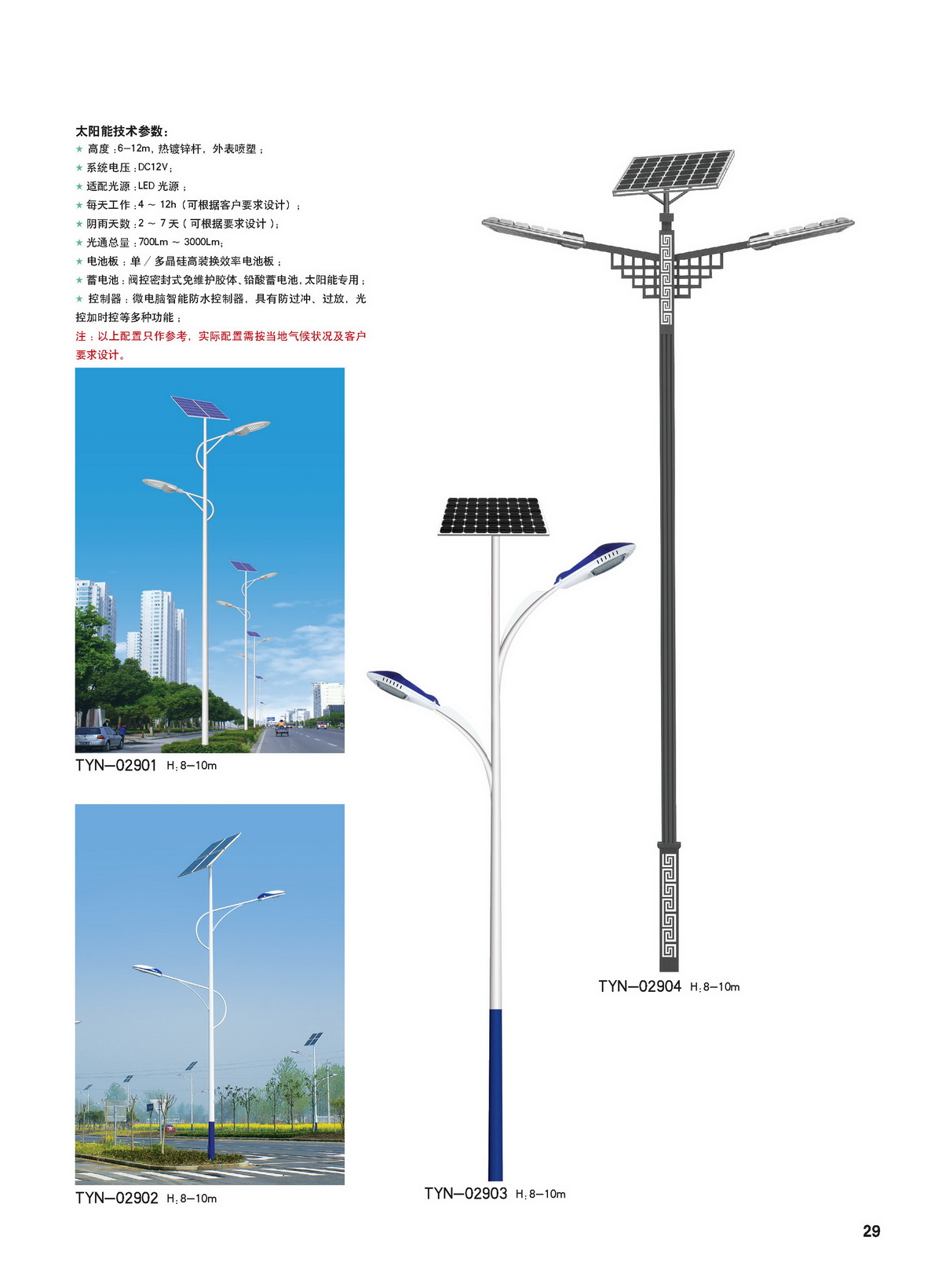 文件上传成功！