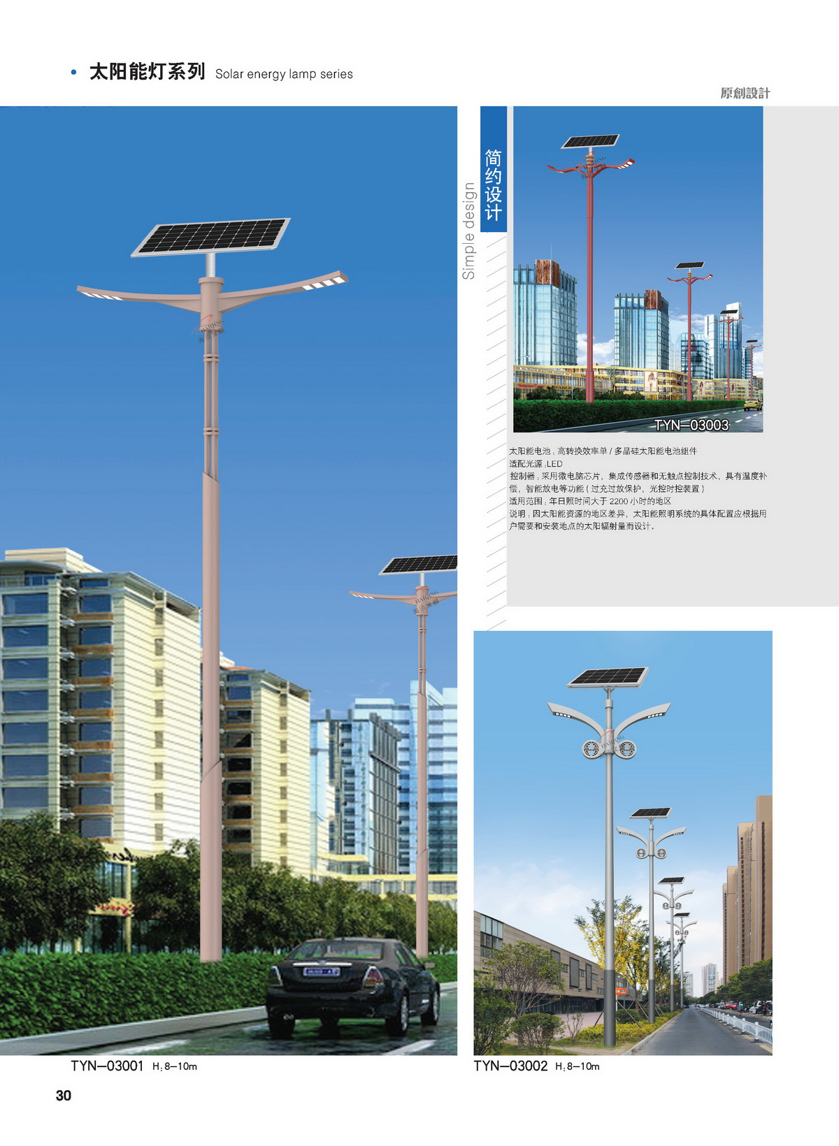 文件上传成功！