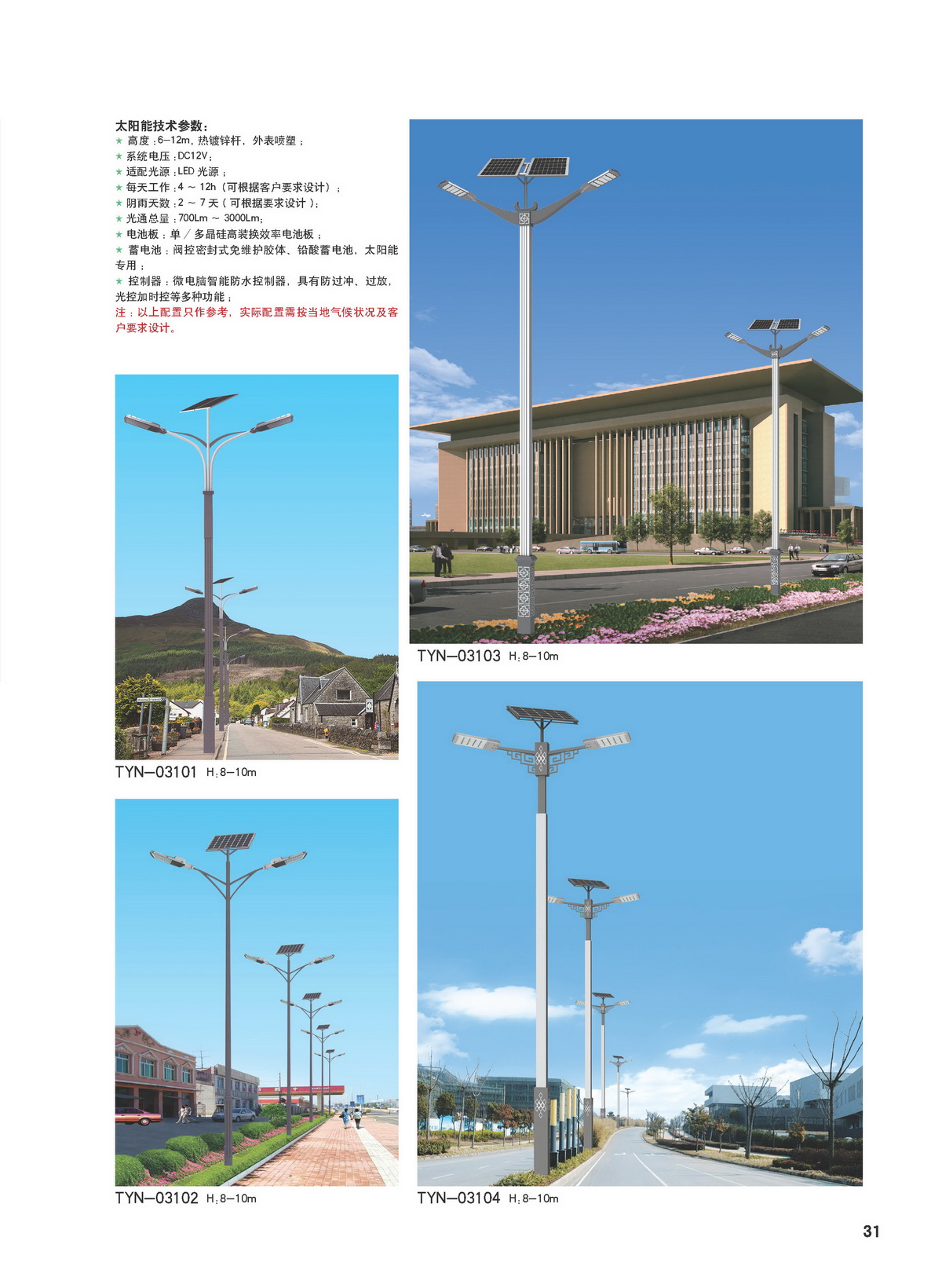 文件上传成功！