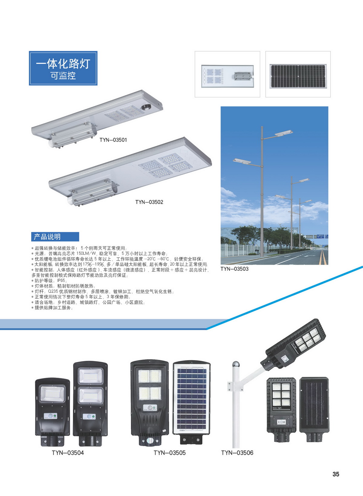 文件上传成功！