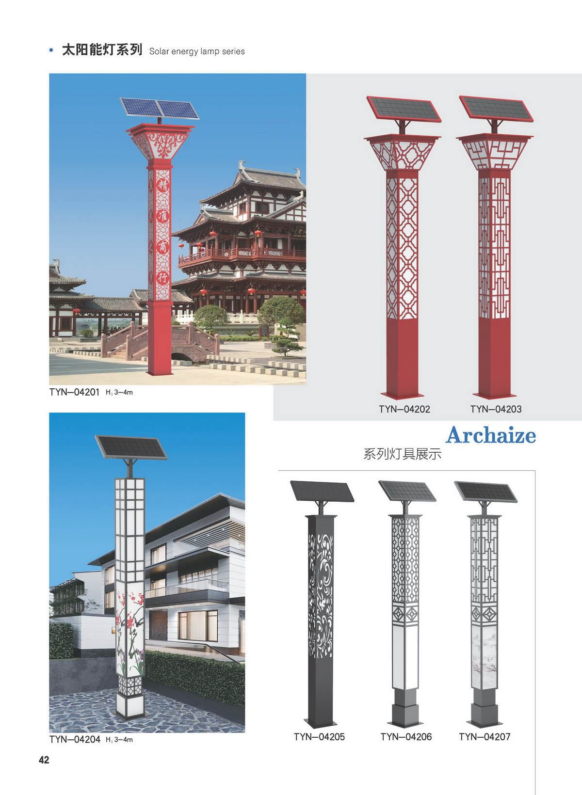 文件上传成功！