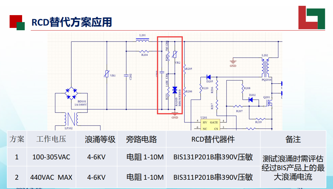 文件上传成功！