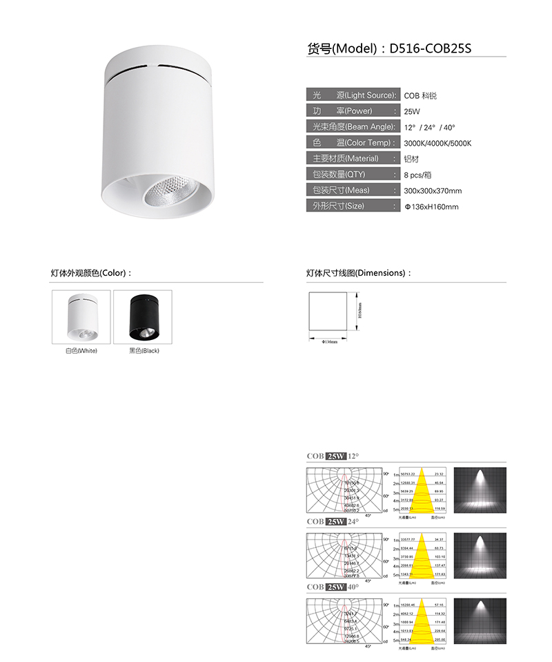 文件上传成功！