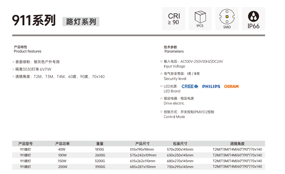 文件上传成功！