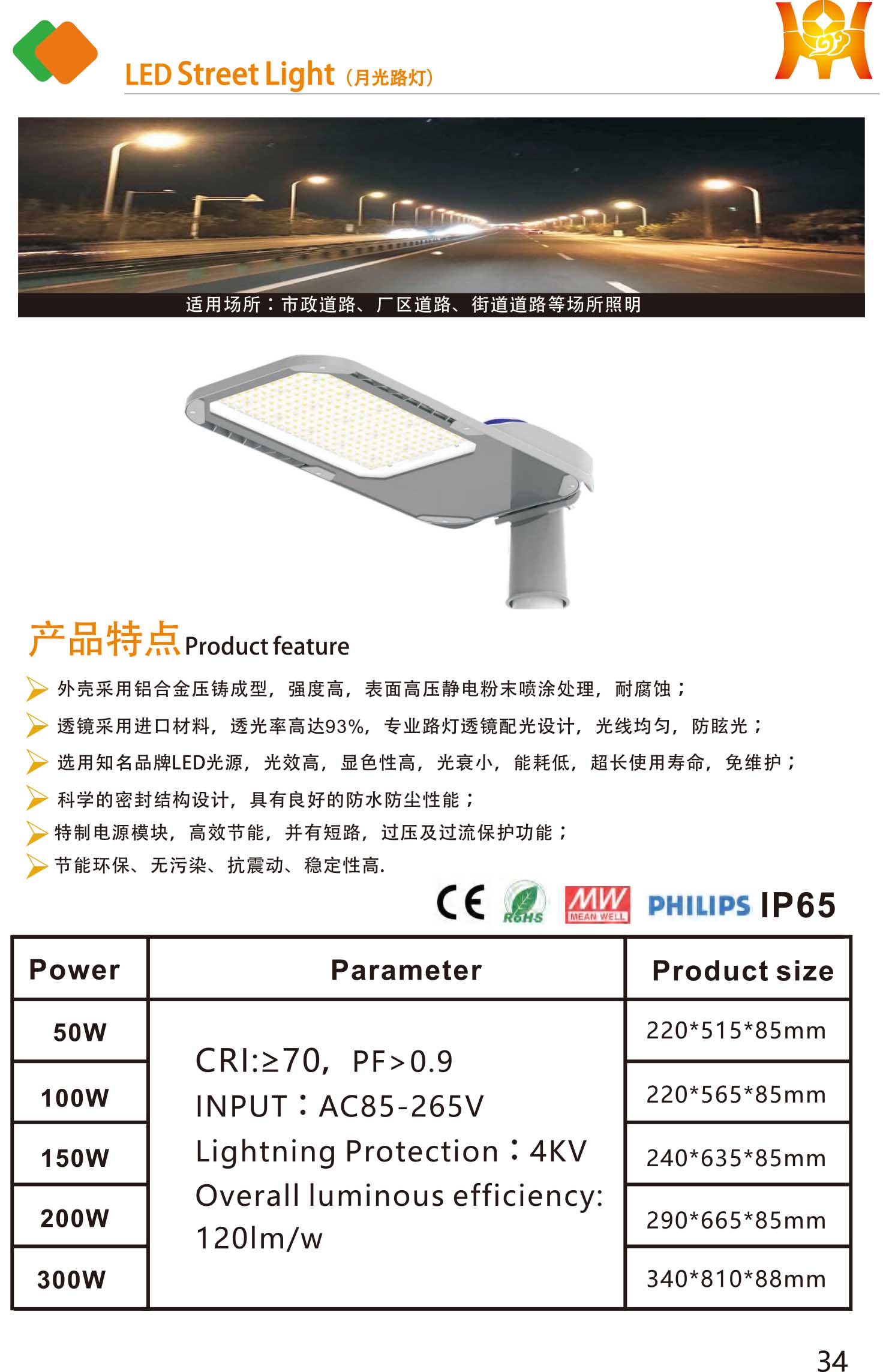 文件上传成功！