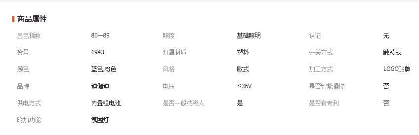 文件上传成功！