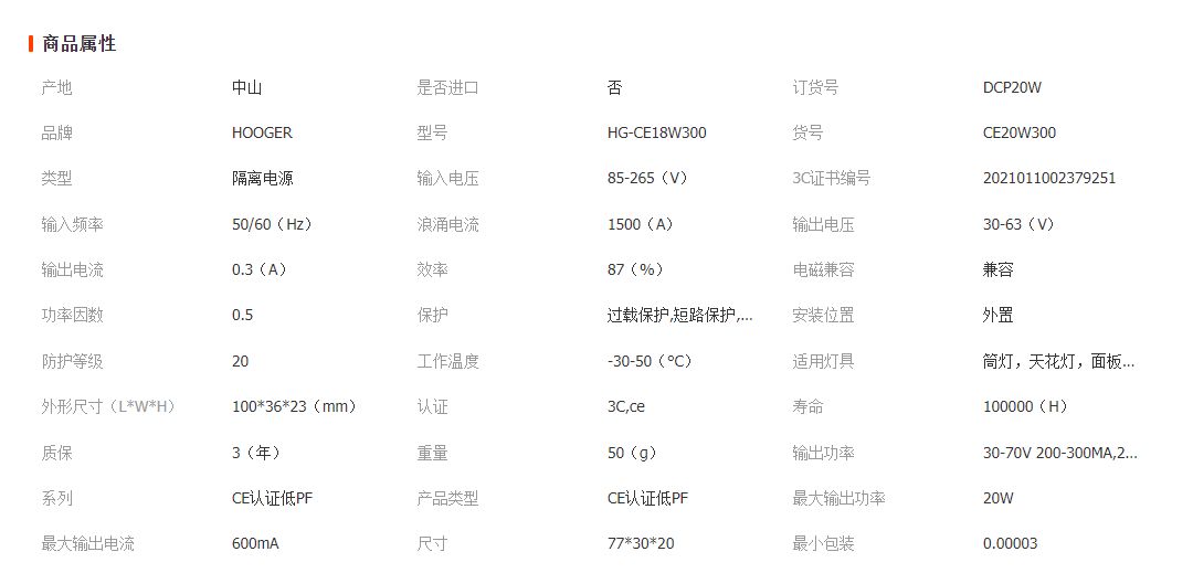 文件上传成功！