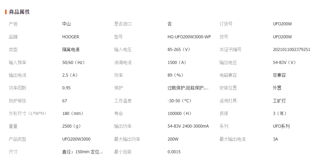 文件上传成功！