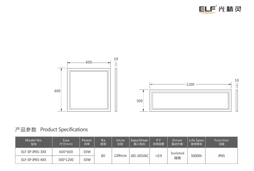 文件上传成功！
