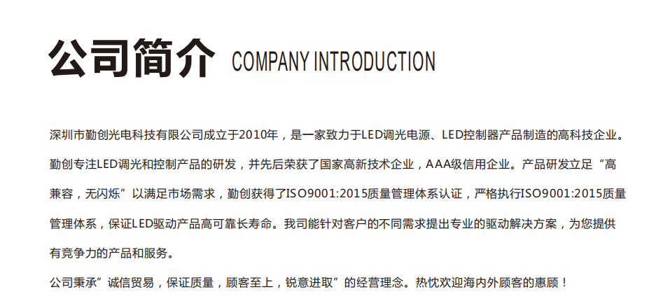 文件上传成功！