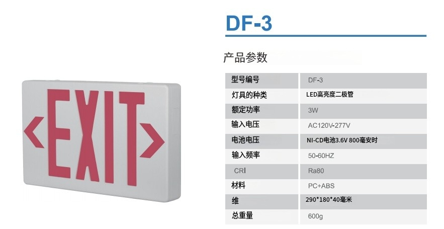 文件上传成功！