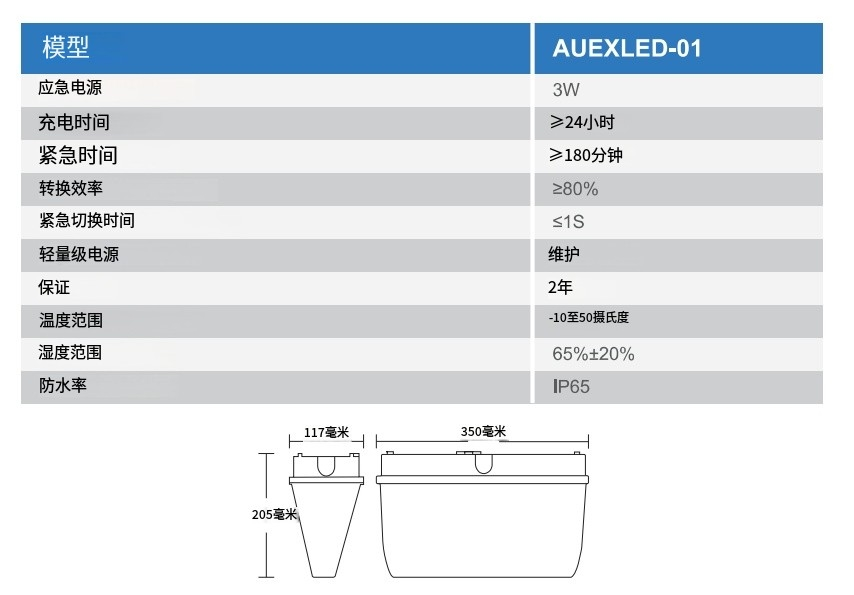 文件上传成功！