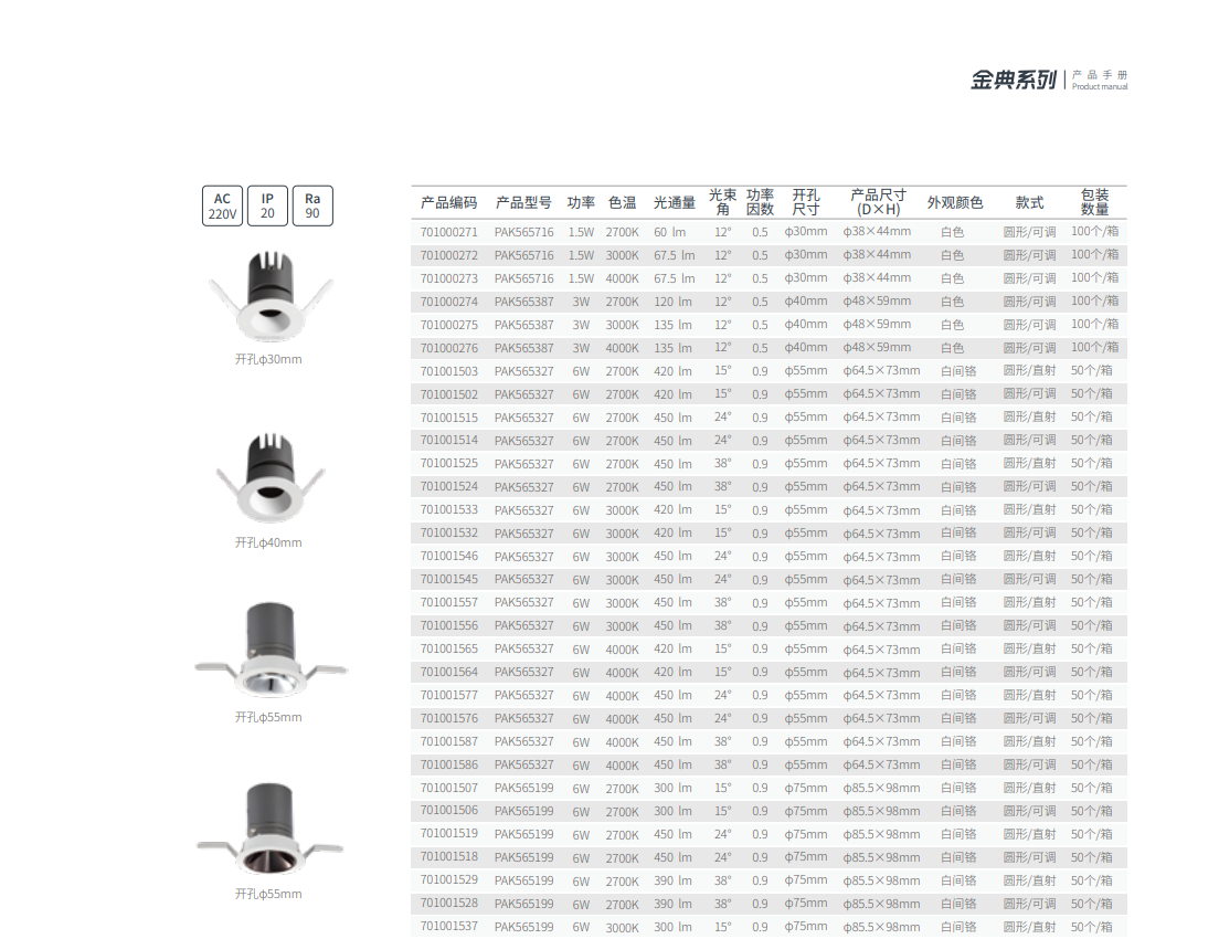 文件上传成功！