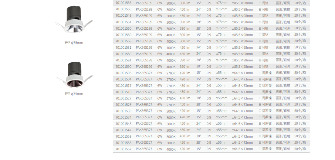 文件上传成功！