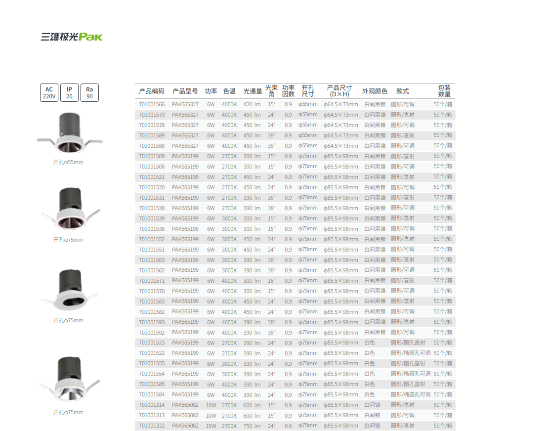 文件上传成功！