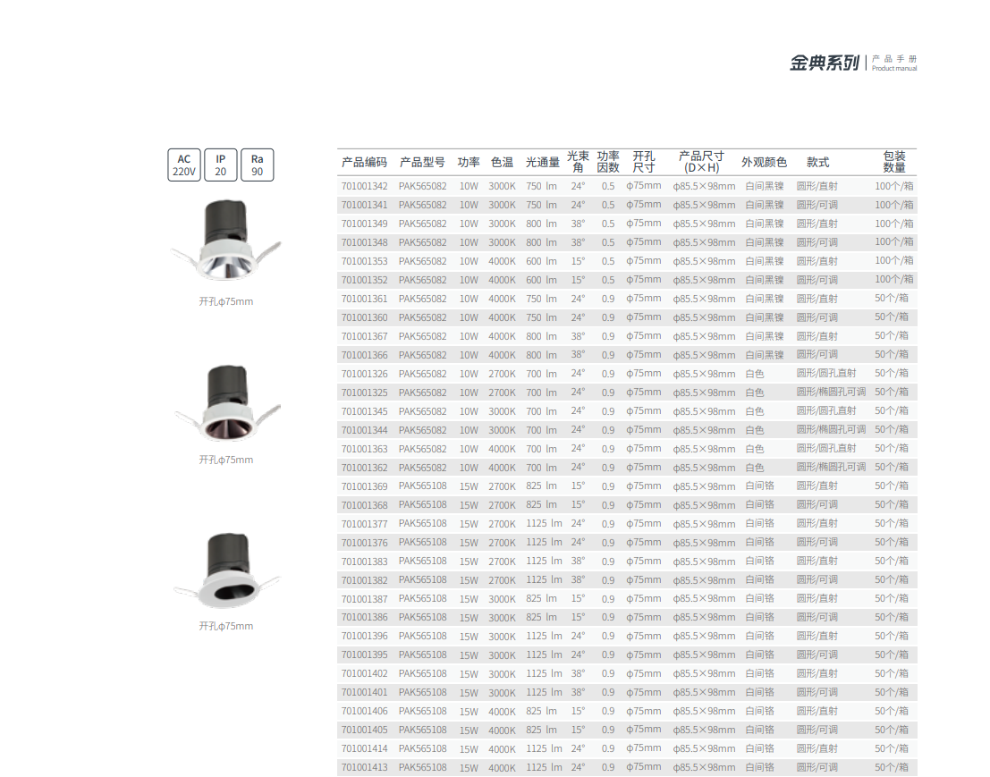 文件上传成功！