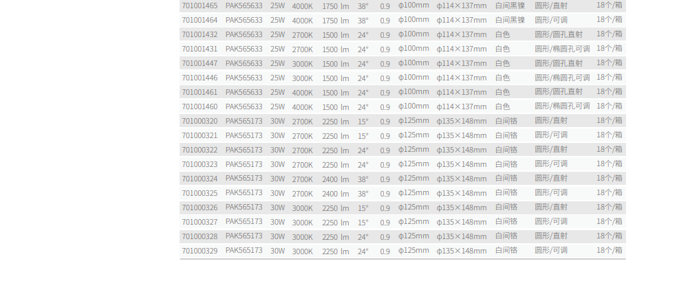 文件上传成功！