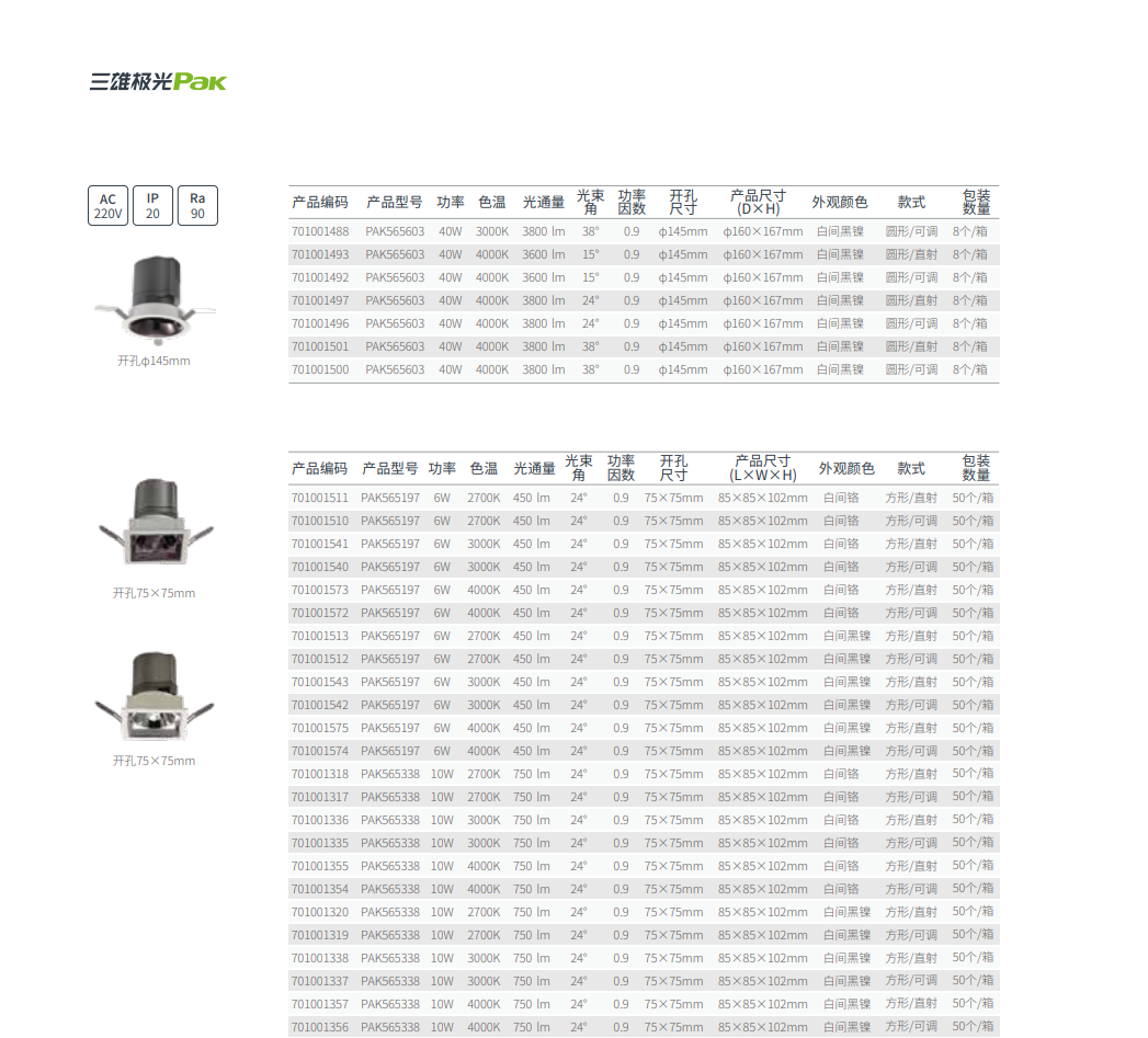 文件上传成功！