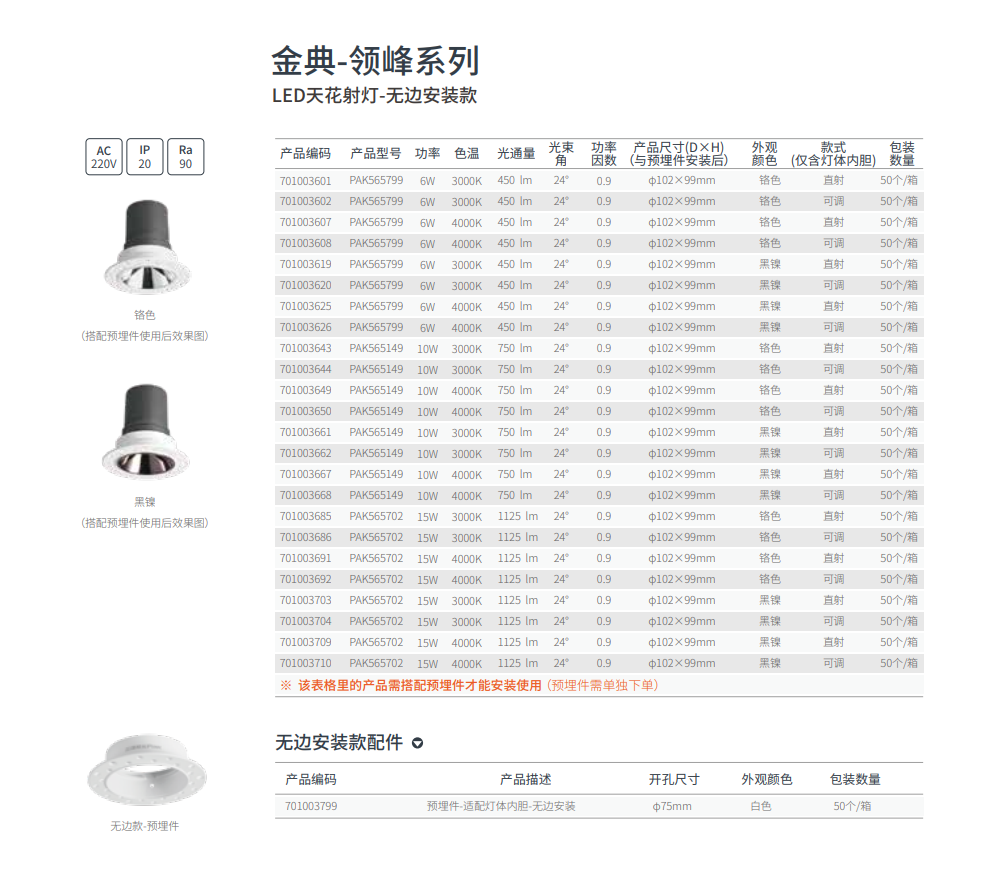 文件上传成功！