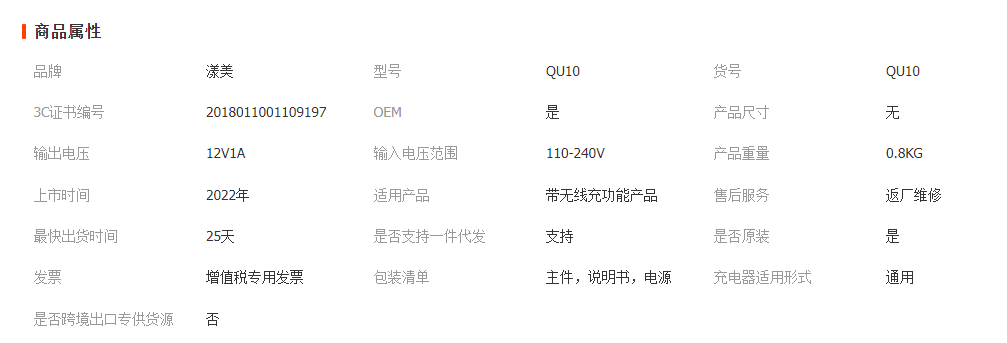 文件上传成功！