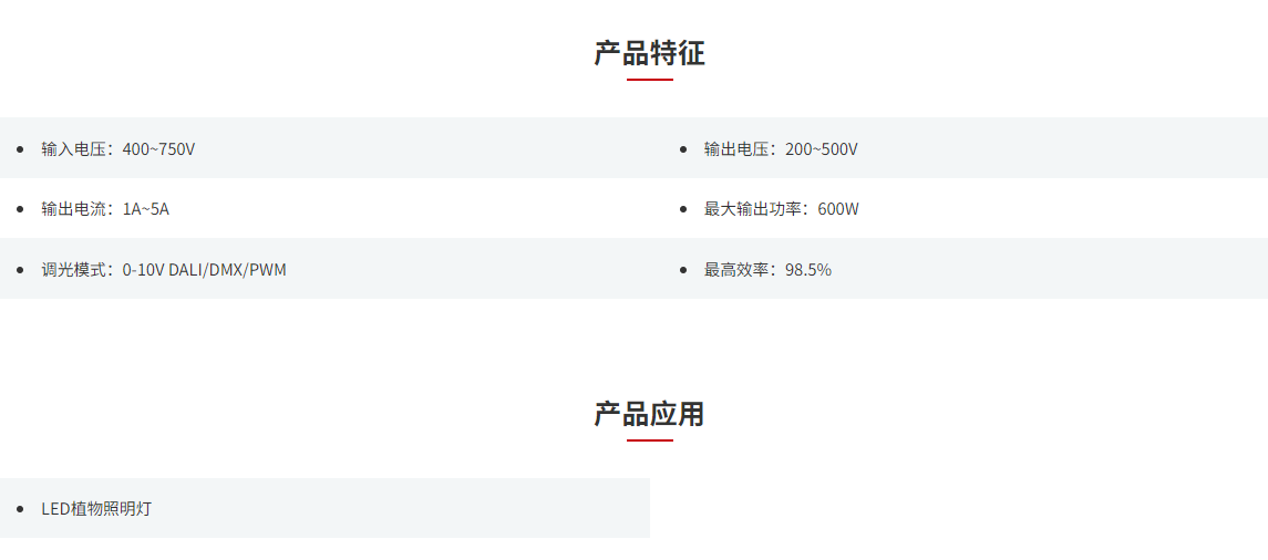 文件上传成功！