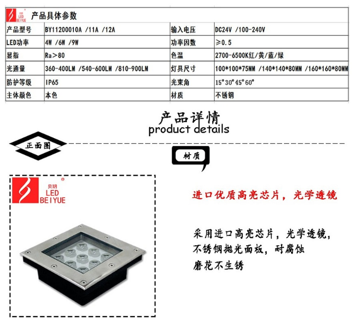 文件上传成功！