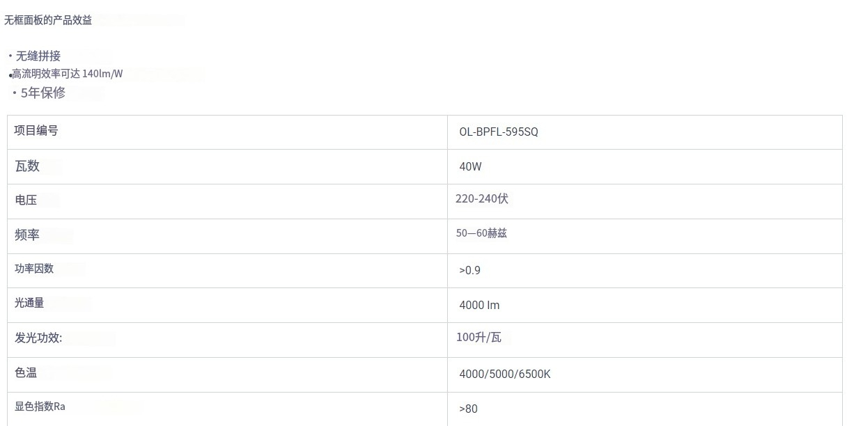 文件上传成功！