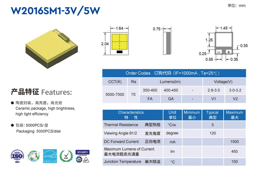 文件上传成功！