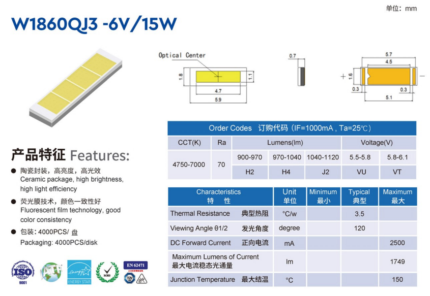 文件上传成功！