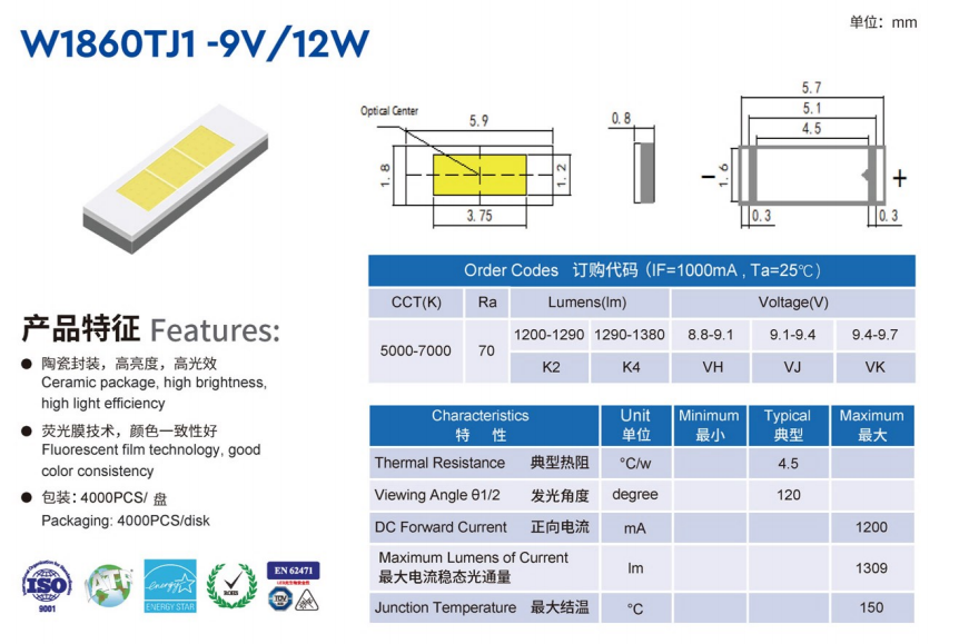 文件上传成功！