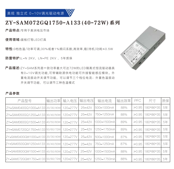 文件上传成功！