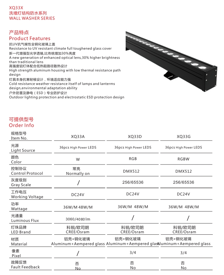 文件上传成功！