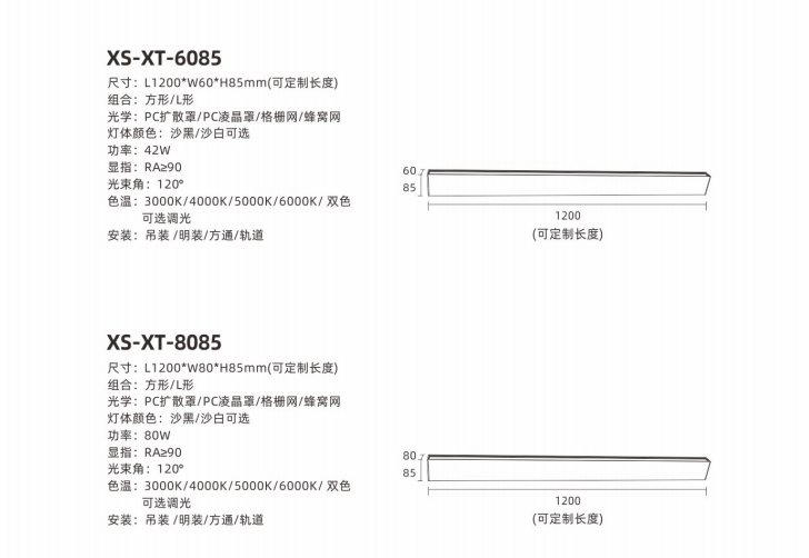 文件上传成功！