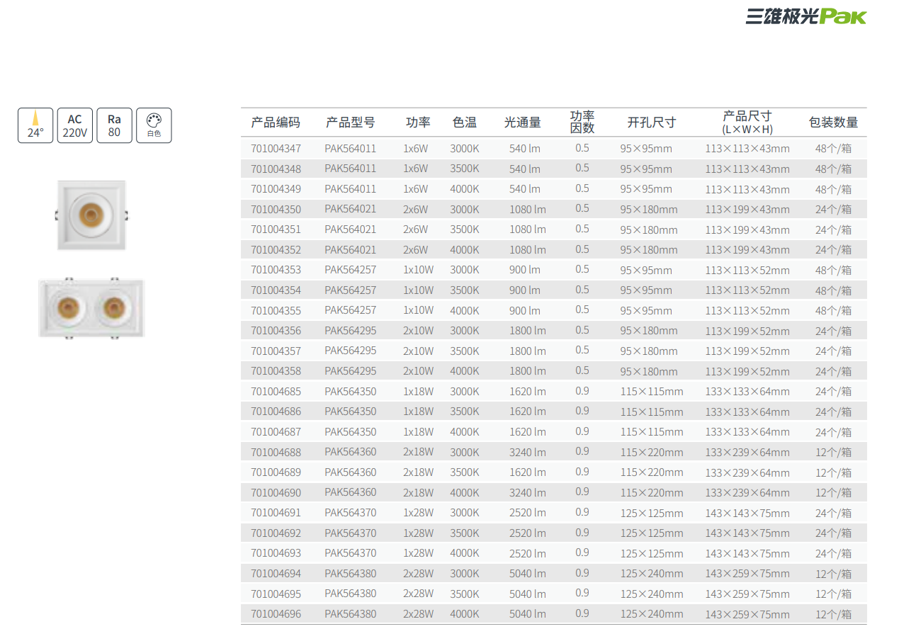 文件上传成功！