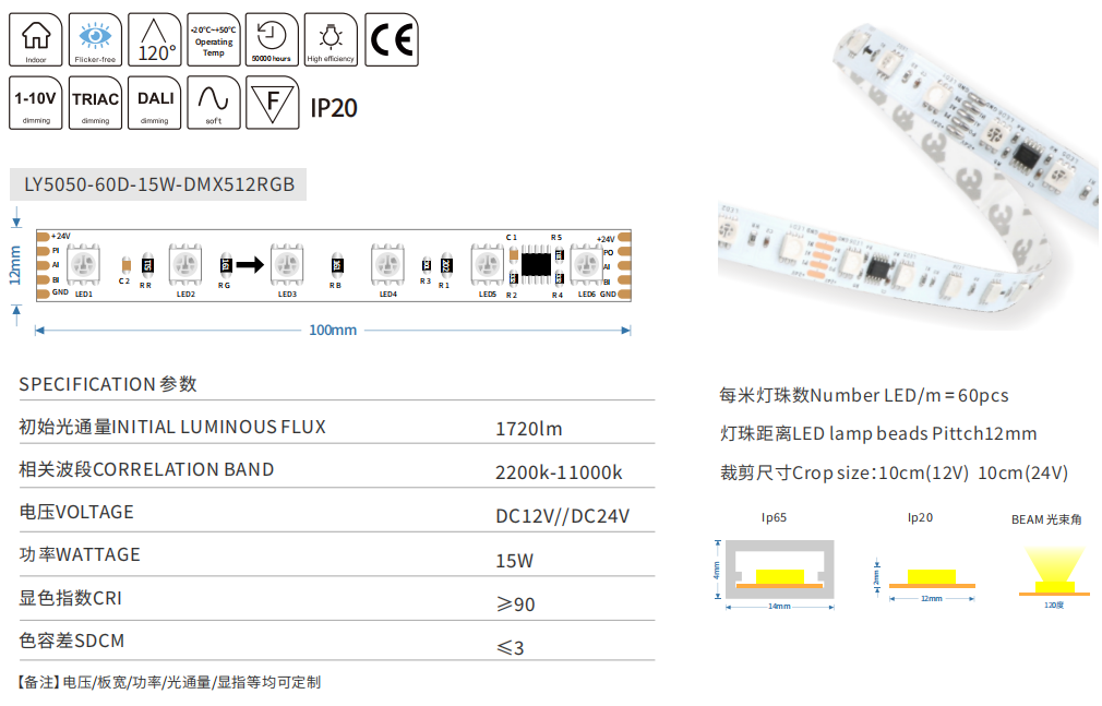 文件上传成功！