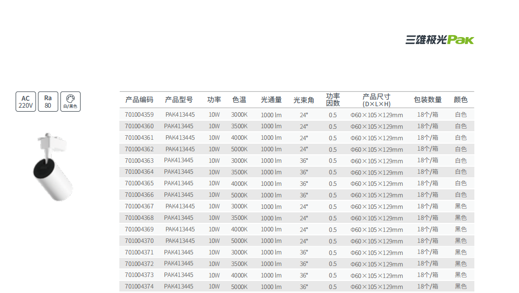 文件上传成功！