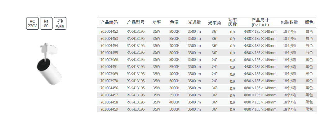 文件上传成功！