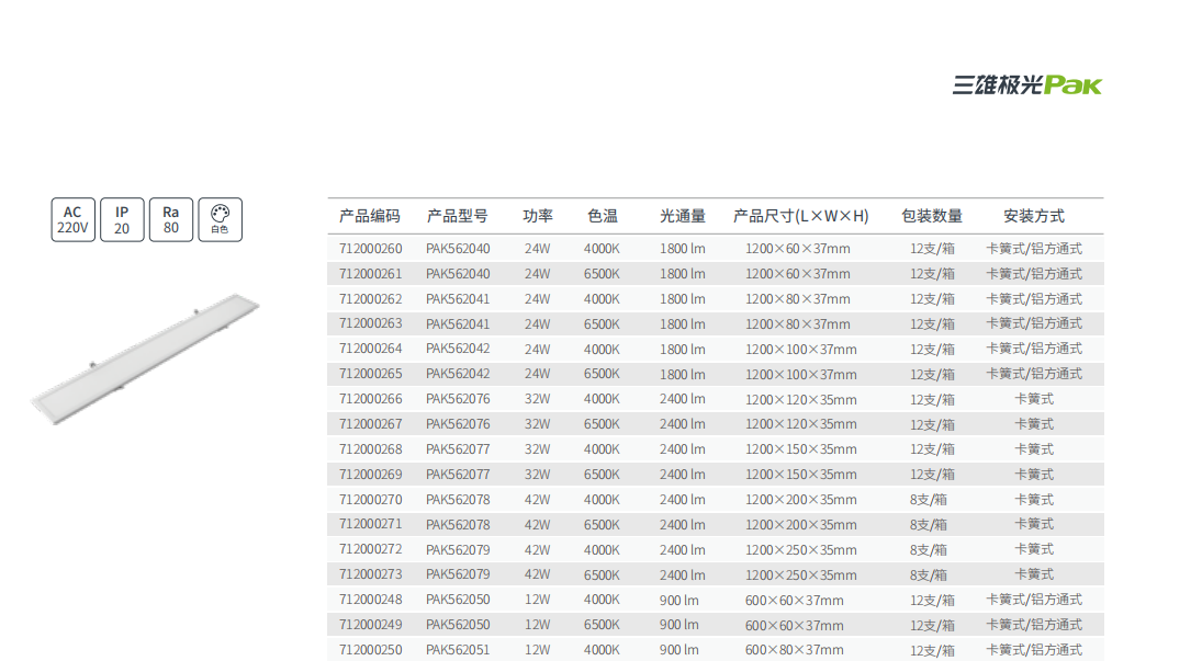 文件上传成功！