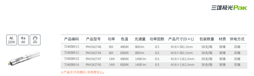 文件上传成功！