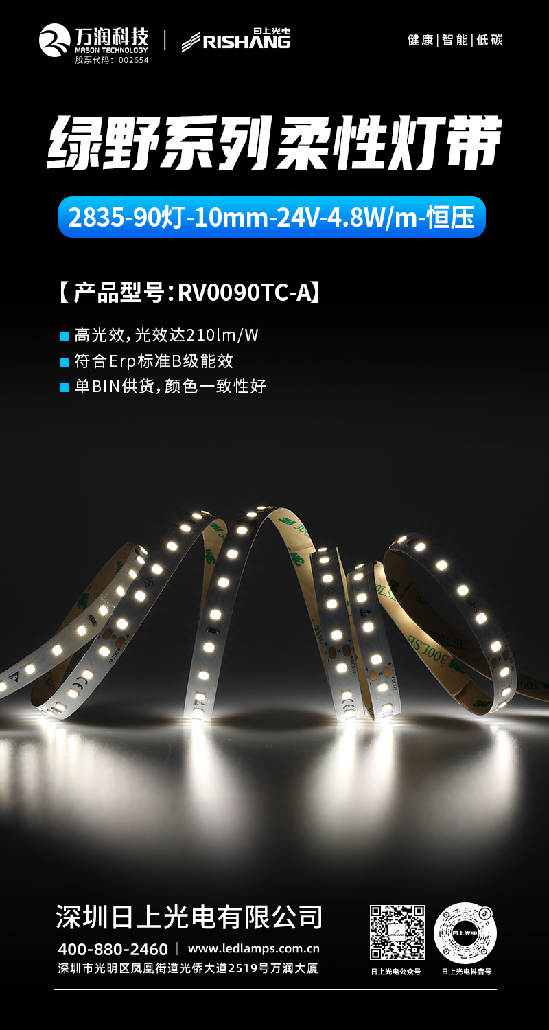 文件上传成功！