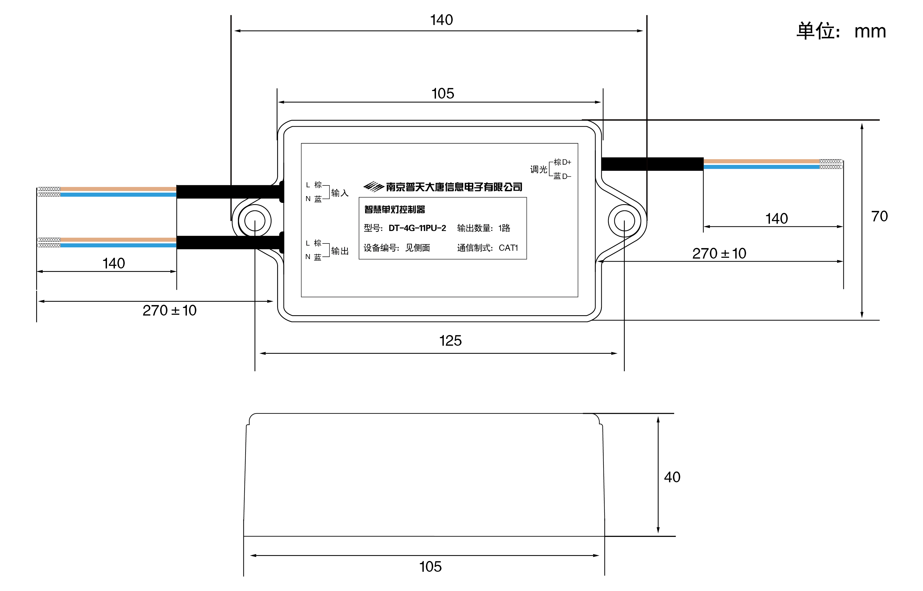 文件上传成功！